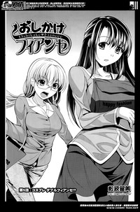 Oshikake Fiancee Ch.1-6 hentai