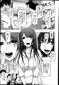 SM Danchi Ch. 1-6 hentai