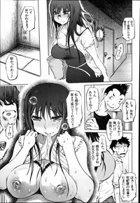 SM Danchi Ch. 1-6 hentai