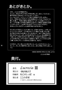 Lucrecia III hentai