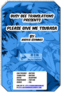 Tsubasa o Kudasai hentai