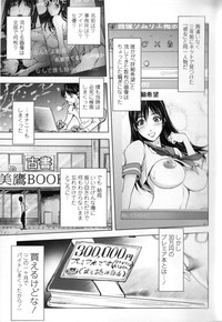 Midara Books 1-3 hentai