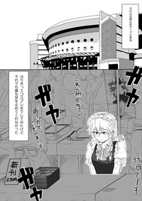 Kakikake no Manga hentai