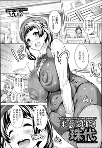 ANGEL Club 2014-07 hentai