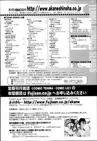 Juicy No. 6 2014-07 hentai