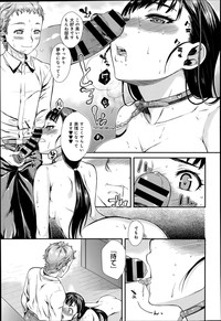 COMIC Anthurium 014 2014-06 hentai