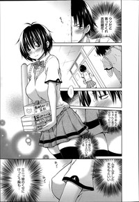 COMIC Anthurium 014 2014-06 hentai