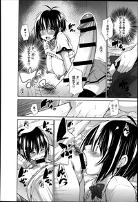 COMIC Anthurium 014 2014-06 hentai