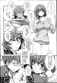 COMIC Anthurium 014 2014-06 hentai