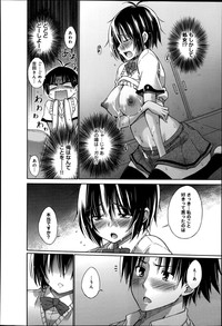 COMIC Anthurium 014 2014-06 hentai