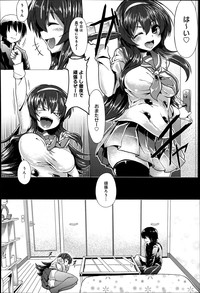 COMIC Anthurium 014 2014-06 hentai