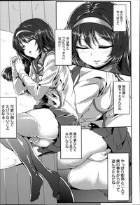 COMIC Anthurium 014 2014-06 hentai