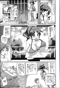 COMIC Anthurium 014 2014-06 hentai