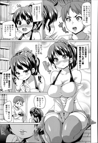 COMIC Anthurium 014 2014-06 hentai