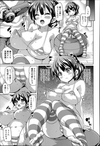 COMIC Anthurium 014 2014-06 hentai