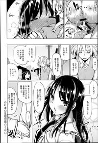 COMIC Anthurium 014 2014-06 hentai