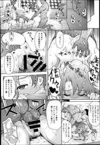 COMIC Anthurium 014 2014-06 hentai