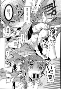 COMIC Anthurium 014 2014-06 hentai