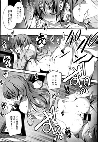 COMIC Anthurium 014 2014-06 hentai