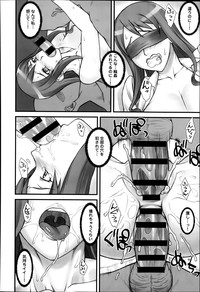 COMIC Anthurium 014 2014-06 hentai