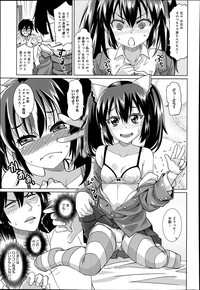 COMIC Anthurium 014 2014-06 hentai