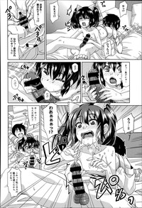 COMIC Anthurium 014 2014-06 hentai