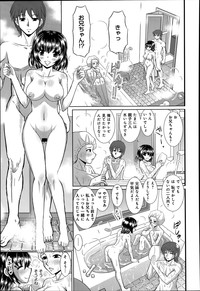 COMIC Anthurium 014 2014-06 hentai