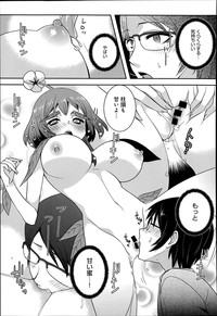 COMIC Anthurium 014 2014-06 hentai