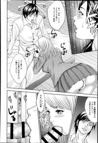 COMIC Anthurium 014 2014-06 hentai