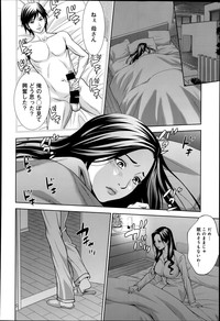 COMIC Anthurium 014 2014-06 hentai