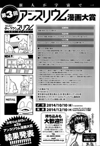 COMIC Anthurium 014 2014-06 hentai