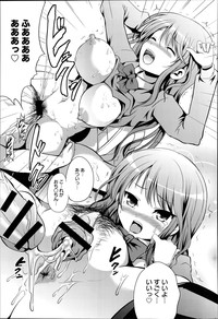 COMIC Anthurium 014 2014-06 hentai