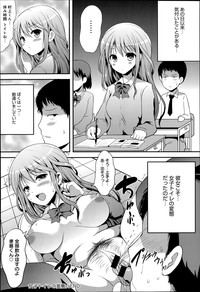 COMIC Anthurium 014 2014-06 hentai