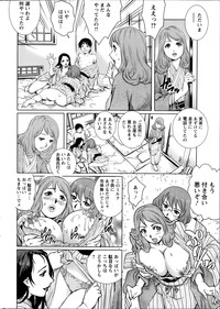 Action Pizazz Special 2014-07 hentai