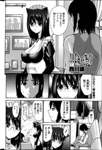 Kuro Yōsei Ch.1-3 hentai