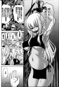 Kuro Yōsei Ch.1-3 hentai