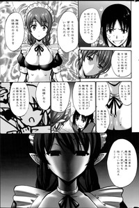 Kuro Yōsei Ch.1-3 hentai