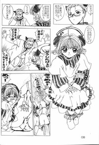 Nekomimi Maid-Robo Nyo 3 hentai