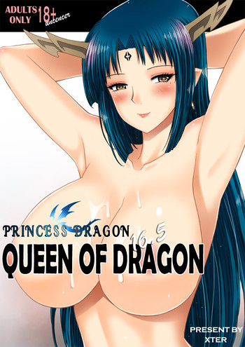 Princess Dragon 16.5 Queen Of Dragon hentai