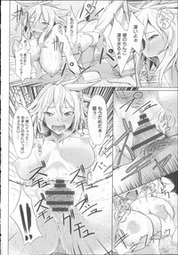 Koiiro Smell hentai