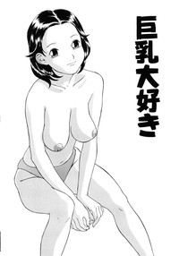 Shoukoujo 2 hentai
