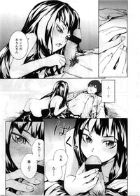 Comic LO 2008-12 Vol. 57 hentai