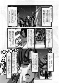 Comic LO 2008-12 Vol. 57 hentai