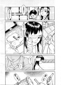 Comic LO 2008-12 Vol. 57 hentai