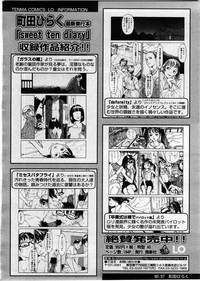 Comic LO 2008-12 Vol. 57 hentai