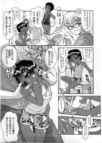 Comic LO 2008-12 Vol. 57 hentai