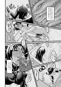 2D Comic Magazine Kanzen Chakui no Mama Okasare Tsuzukeru Onna-tachi Vol. 1 hentai