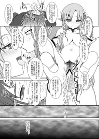 Slave Asuna On-Demand 2 hentai