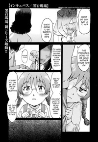 Incubus Ch. 1 hentai