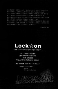 Lock☆on～K常エースでイケメンモデルが狙われてます～ hentai